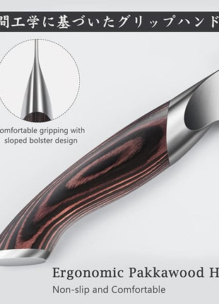 HOSHANHO 7 Inch Japanese Chef Knife, Ultra Sharp High Carbon Stainless Steel Kitchen Knife, Professional Santoku Knives with Ergonomic Pakkawood Handle