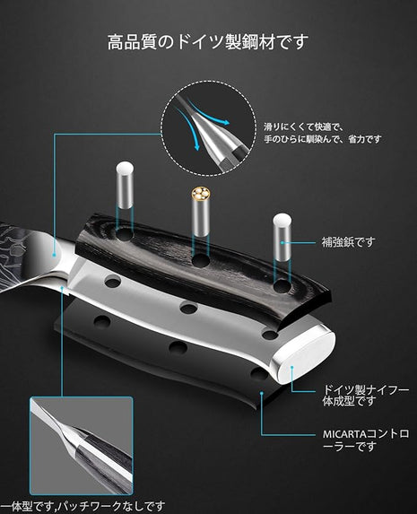 MOSFiATA Chef Knife 10 Inch Super Sharp Professional Kitchen Knife with Finger Guard in Gift Box, German High Carbon Stainless Steel EN.4116 Cooking Knife with Micarta Handle