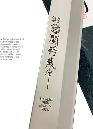 JapanBargain 1560, Extra Long Sushi Sashimi Knife Japaneses High Carbon Stainless Steel Sushi Chef Yanagiba Knife, Made in Japan, 11.75 inch Long