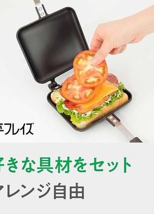 Wahei Freiz AM-9868 Hot Sandwich Maker, Induction Compatible, Atsusho Dining