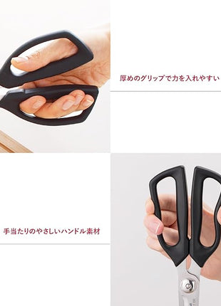 Kitchen Scissors (DH-3005)