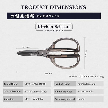 MITSUMOTO SAKARI Heavy Duty Japanese Kitchen Scissors, Multipurpose Detachable Stainless Steel Kitchen Shears, Sharp Cooking Scissors for Meat, Fish, Nuts, Vegetables