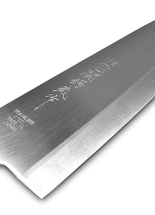 JapanBargain 1552, Japanese Gyutou Chef Knife, Stainless Steel Beef Knife with Wooden Handle, Sushi Fish Knife, Made in Japan, 7-¼ inch.