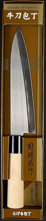 JapanBargain 1552, Japanese Gyutou Chef Knife, Stainless Steel Beef Knife with Wooden Handle, Sushi Fish Knife, Made in Japan, 7-¼ inch.