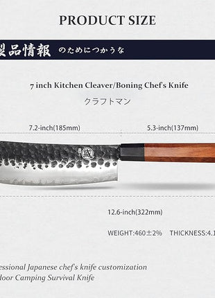 MITSUMOTO SAKARI Boning Knife 7 inch - Hand Forged Japanese Meat Cleaver Knives, 3-Layer 9CR18MOV High Carbon Steel, Rosewood Handle & Sandalwood Box