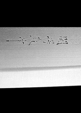 JapanBargain 1545, High Carbon Stainless Steel Santoku Chef Kitchen Sushi Knife 170mm – Made in Japan