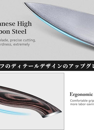 HOSHANHO Knife Set with Magnetic Knife Holder, 6 Pieces Japanese High Carbon Stainless Steel Kitchen Knife Sets, Ultra Sharp Professional Chef Knives Sets