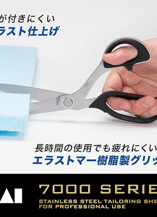 KAI Compact Black Scissors 230mm 7230