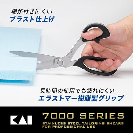 KAI Compact Black Scissors 230mm 7230
