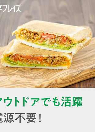 Wahei Freiz AM-9868 Hot Sandwich Maker, Induction Compatible, Atsusho Dining