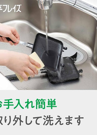 Wahei Freiz AM-9868 Hot Sandwich Maker, Induction Compatible, Atsusho Dining