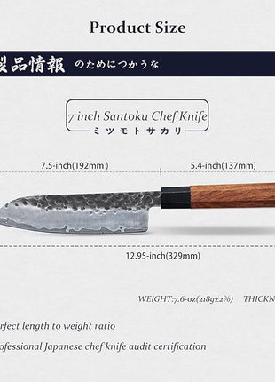 MITSUMOTO SAKARI Santoku Chef Knife 7 inch - Hand Forged Japanese Kitchen Knives, 3-Layer 9CR18MOV High Carbon Steel, Rosewood Handle & Sandalwood Box