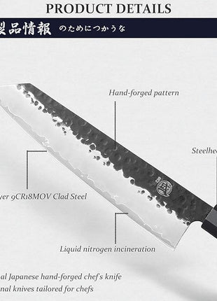 MITSUMOTO SAKARI Kiritsuke Chef Knife 9 inch - Hand Forged Japanese Kitchen Knives, 3-Layer 9CR18MOV High Carbon Steel, Rosewood Handle & Sandalwood Box