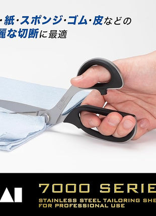 Tailor Scissors 205mm No.7205