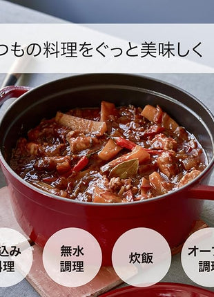 Staub Mini Round Cocotte 10 cm Dark Blue