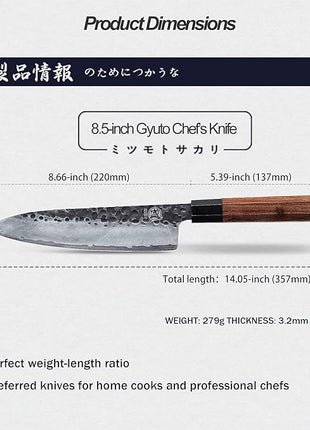 MITSUMOTO SAKARI 8 inch Gyuto Chef Knife, Japanese Hand Forged Kitchen Chef's Knives, 3-Layer 9CR18MOV High Carbon Steel, Rosewood Handle & Sandalwood Box