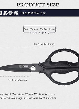 MITSUMOTO SAKARI Japanese Kitchen Scissors, All Purpose, Black Titanium Plated Heavy Duty, Multipurpose Cooking and Herb Scissors with Micro Serrated Edge