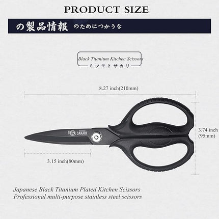 MITSUMOTO SAKARI Japanese Kitchen Scissors, All Purpose, Black Titanium Plated Heavy Duty, Multipurpose Cooking and Herb Scissors with Micro Serrated Edge