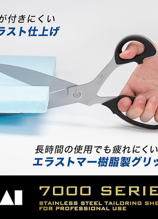 Kai 7300 Rasha Scissors (300 mm) 022CA0008
