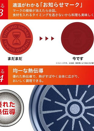 T-fal L43918 Ingenio Neo Vintage Bordeaux Egg Roaster, Removable Handle, Aluminum, Bordeaux, 5.1 x 7.5 inches (13 x 19 cm), Compatible with Gas Stoves, Non-Stick