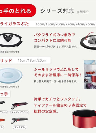 T-fal L43918 Ingenio Neo Vintage Bordeaux Egg Roaster, Removable Handle, Aluminum, Bordeaux, 5.1 x 7.5 inches (13 x 19 cm), Compatible with Gas Stoves, Non-Stick