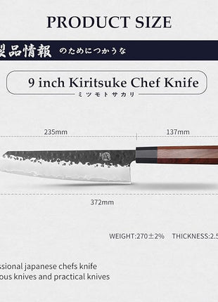 MITSUMOTO SAKARI Kiritsuke Chef Knife 9 inch - Hand Forged Japanese Kitchen Knives, 3-Layer 9CR18MOV High Carbon Steel, Rosewood Handle & Sandalwood Box