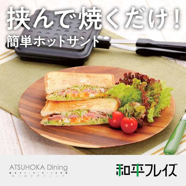Wahei Freiz AM-9868 Hot Sandwich Maker, Induction Compatible, Atsusho Dining