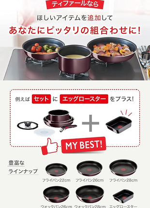 ティファール(T-fal) Tefal L43977 Ingenio Neo Vintage Bordeaux Intense Wok Pan with Removable Handle, 10.2 inches (26 cm), Deep Wok, Compatible with Gas Fire