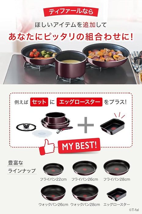 ティファール(T-fal) Tefal L43977 Ingenio Neo Vintage Bordeaux Intense Wok Pan with Removable Handle, 10.2 inches (26 cm), Deep Wok, Compatible with Gas Fire