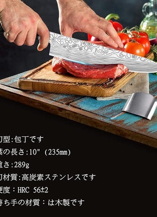 MOSFiATA Chef Knife 10 Inch Super Sharp Professional Kitchen Knife with Finger Guard in Gift Box, German High Carbon Stainless Steel EN.4116 Cooking Knife with Micarta Handle