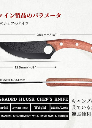 Original Huusk Knife Japan Kitchen Boning Chef Husk Knife for Everyday Use, Camping and BBQ - Premium Black Titanium Coated Blade with Sheath & Gift Box