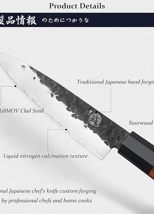 MITSUMOTO SAKARI Paring Chef Knife 5.5 inch - Hand Forged Japanese Fruit and Vegetable Knives, 3-Layer 9CR18MOV High Carbon Steel, Rosewood Handle & Sandalwood Box