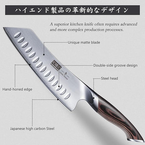 HOSHANHO 7 Inch Japanese Chef Knife, Ultra Sharp High Carbon Stainless Steel Kitchen Knife, Professional Santoku Knives with Ergonomic Pakkawood Handle