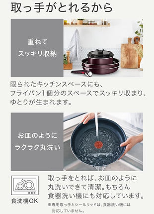 ティファール(T-fal) Tefal L43977 Ingenio Neo Vintage Bordeaux Intense Wok Pan with Removable Handle, 10.2 inches (26 cm), Deep Wok, Compatible with Gas Fire