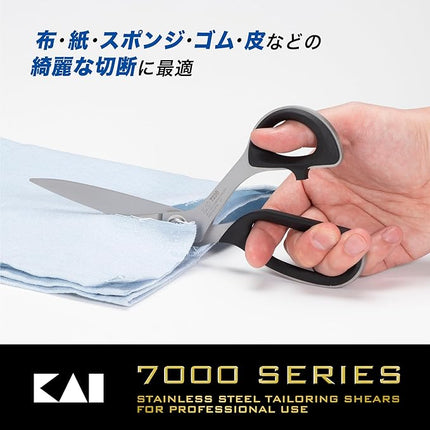 KAI Compact Black Scissors 230mm 7230