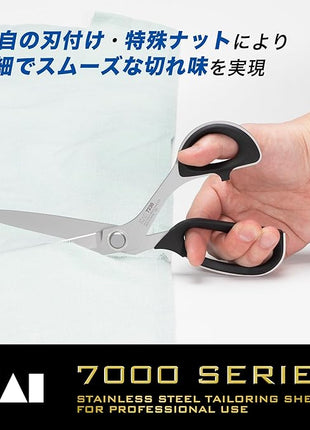 KAI Compact Black Scissors 230mm 7230