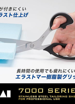Kaijirushi Highest Grade Scissors 250mm 7250