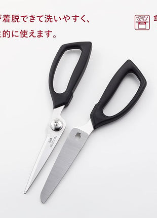 Kitchen Scissors (DH-3005)
