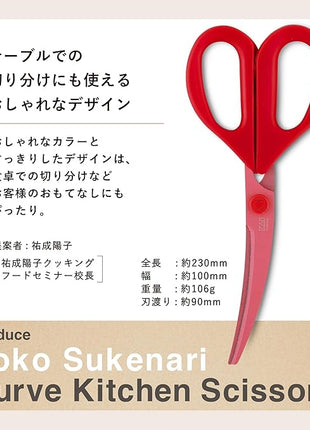 Kai Corporation DH2501 Kitchen Scissors, Chef Gem Curved Kitchen Tool