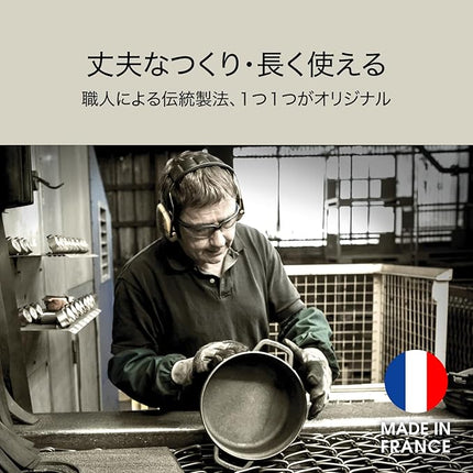 Staub Mini Round Cocotte 10 cm Dark Blue