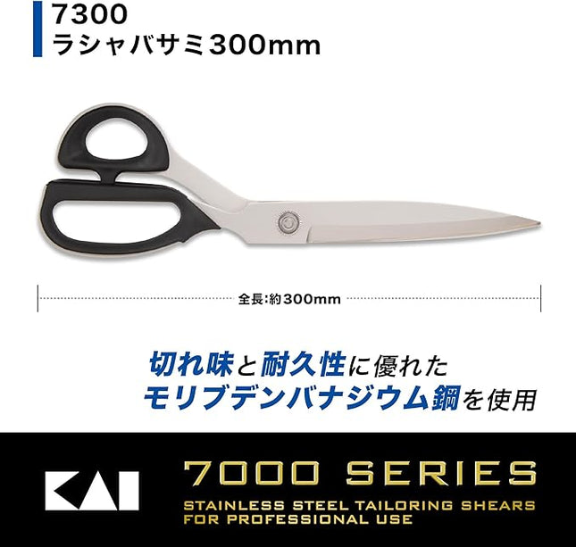 Kai 7300 Rasha Scissors (300 mm) 022CA0008