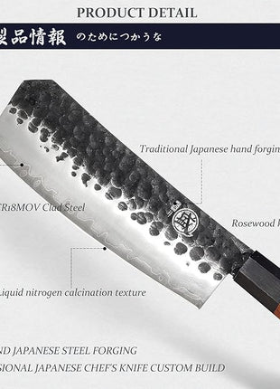 MITSUMOTO SAKARI Boning Knife 7 inch - Hand Forged Japanese Meat Cleaver Knives, 3-Layer 9CR18MOV High Carbon Steel, Rosewood Handle & Sandalwood Box