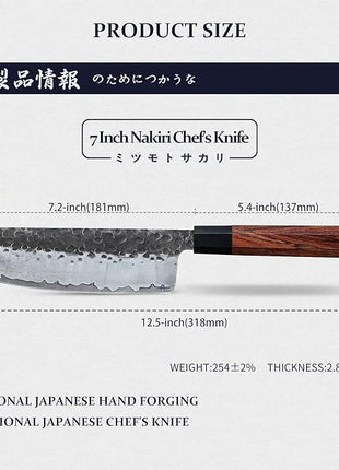 MITSUMOTO SAKARI Nakiri Chef Knife 7 inch - Hand Forged Japanese Kitchen Knives, 3-Layer 9CR18MOV High Carbon Steel, Rosewood Handle & Sandalwood Box