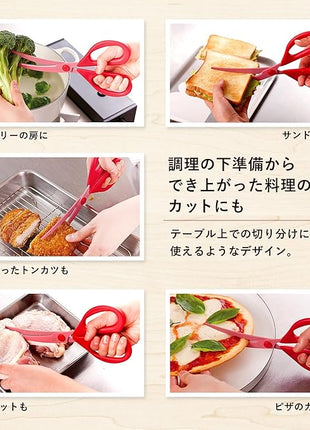 Kai Corporation DH2501 Kitchen Scissors, Chef Gem Curved Kitchen Tool