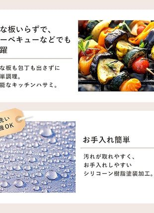 Kai Corporation DH2501 Kitchen Scissors, Chef Gem Curved Kitchen Tool