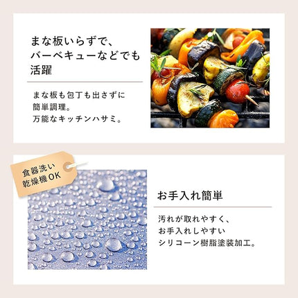 Kai Corporation DH2501 Kitchen Scissors, Chef Gem Curved Kitchen Tool