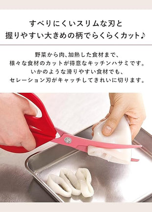 Kai Corporation DH2501 Kitchen Scissors, Chef Gem Curved Kitchen Tool