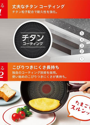 T-fal L43918 Ingenio Neo Vintage Bordeaux Egg Roaster, Removable Handle, Aluminum, Bordeaux, 5.1 x 7.5 inches (13 x 19 cm), Compatible with Gas Stoves, Non-Stick