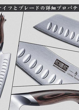 HOSHANHO 7 Inch Japanese Chef Knife, Ultra Sharp High Carbon Stainless Steel Kitchen Knife, Professional Santoku Knives with Ergonomic Pakkawood Handle