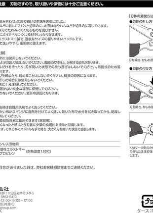 Kitchen Scissors (DH-3005)